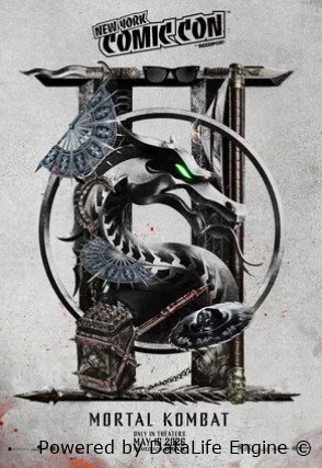 Мортал Комбат 2 (2026)